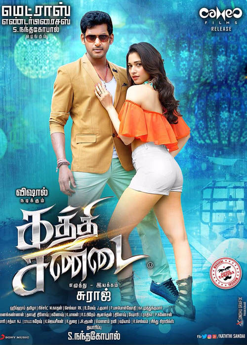 Kaththi Sandai every reviews and ratings